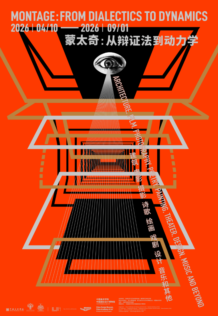 1780897764536807nhOt.png 海报.png