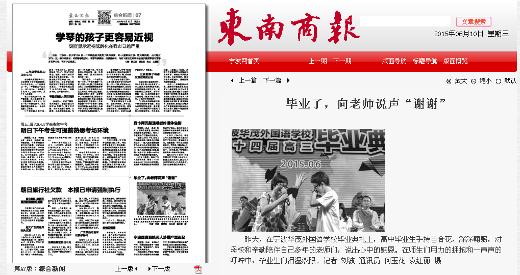 电子pg游戏平台