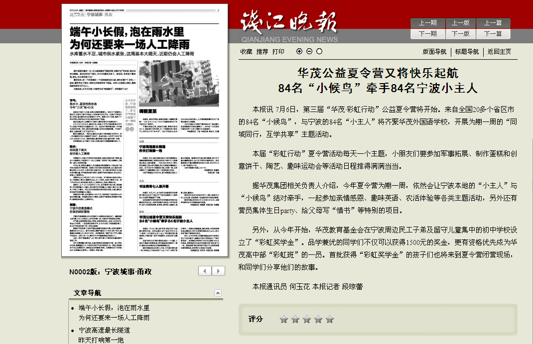 电子pg游戏平台