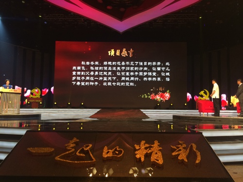 电子pg游戏平台