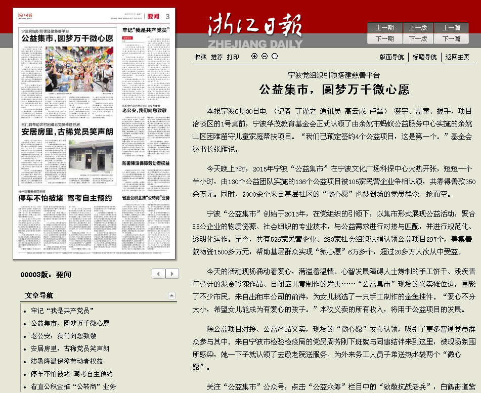 电子pg游戏平台