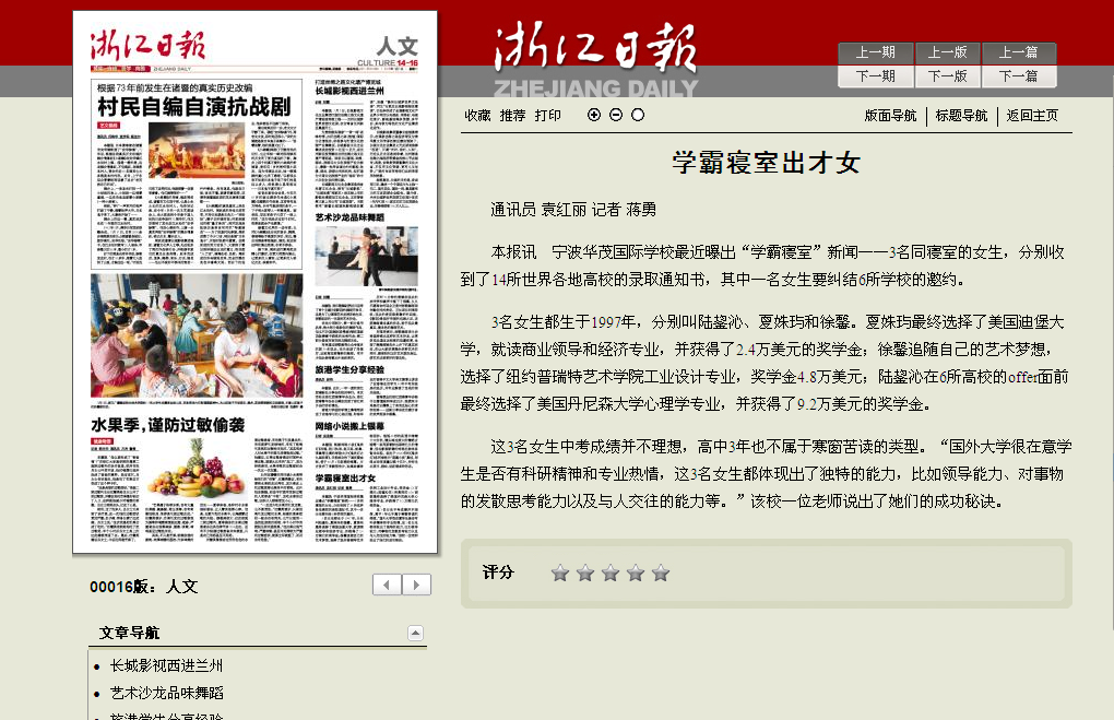 电子pg游戏平台