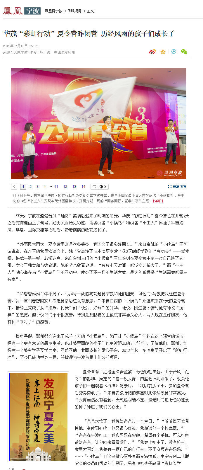 电子pg游戏平台