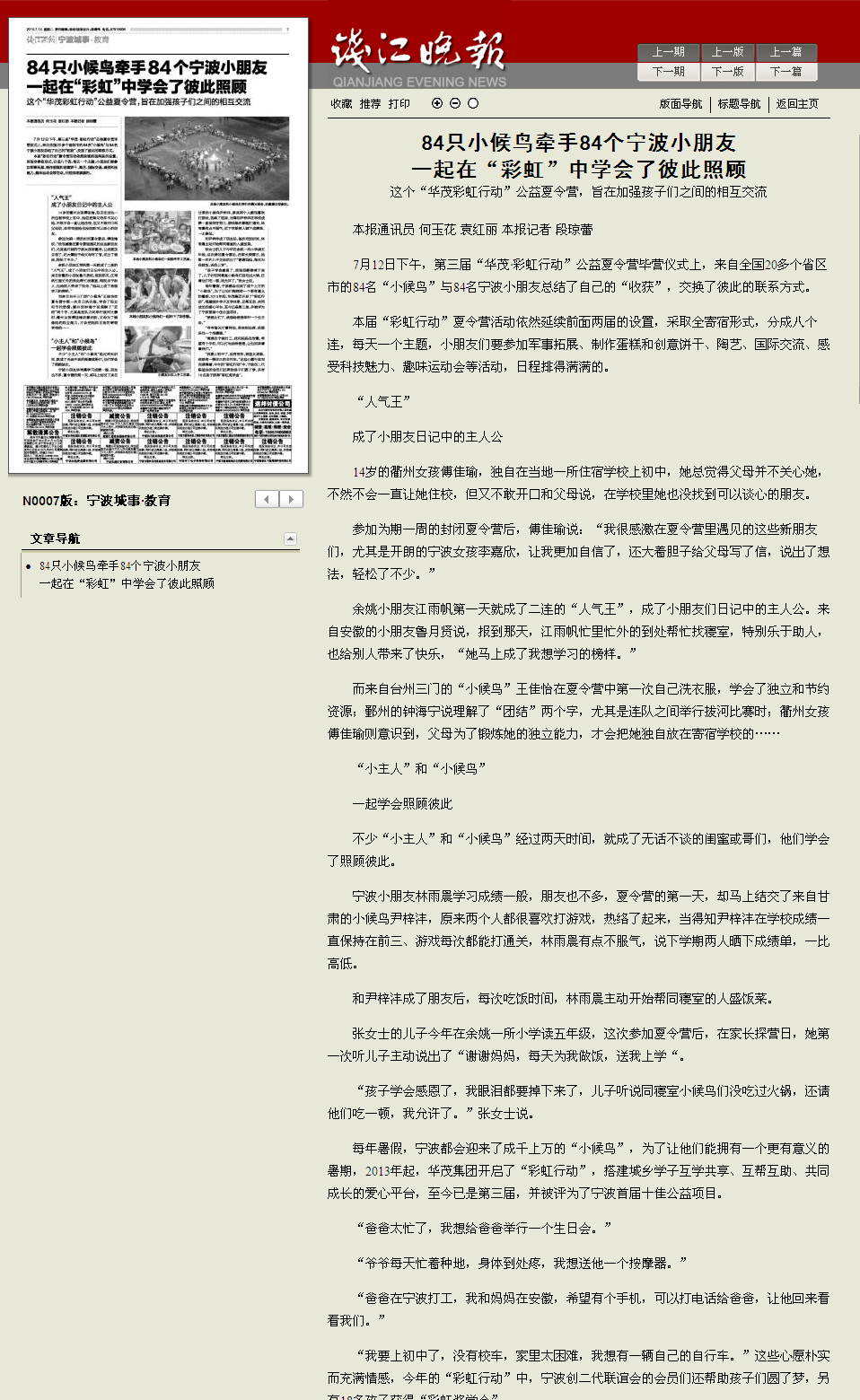 电子pg游戏平台