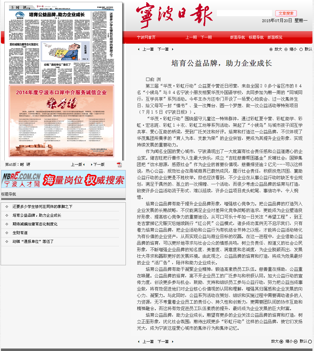 电子pg游戏平台