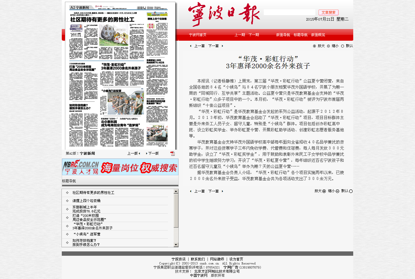 电子pg游戏平台