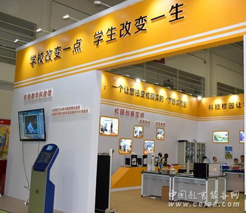 电子pg游戏平台