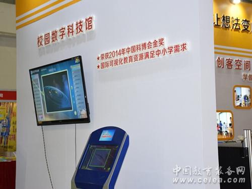 电子pg游戏平台