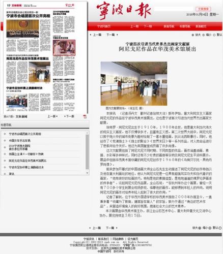 电子pg游戏平台
