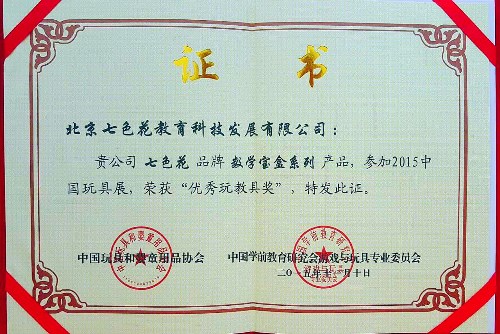电子pg游戏平台