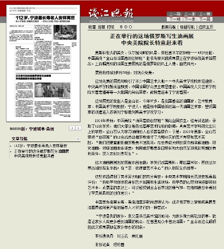 电子pg游戏平台