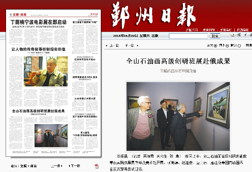 电子pg游戏平台
