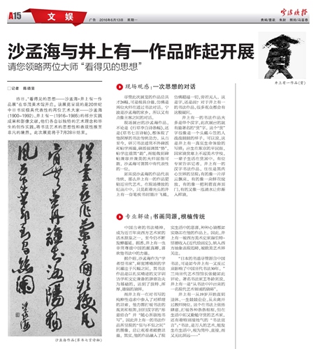 电子pg游戏平台