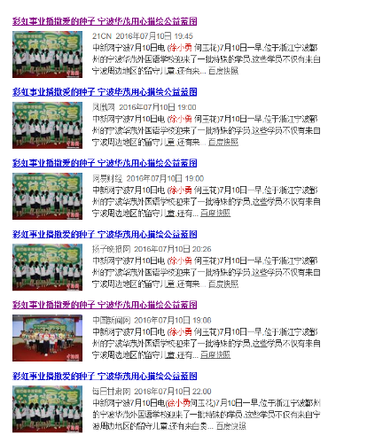 电子pg游戏平台