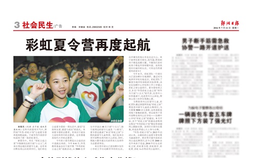 电子pg游戏平台
