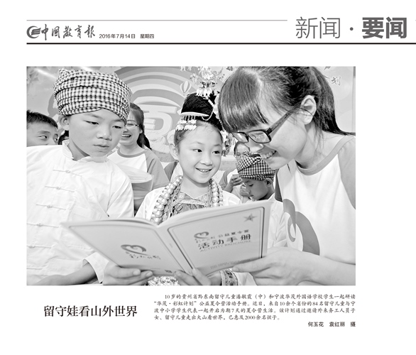 电子pg游戏平台