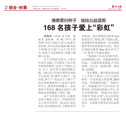 电子pg游戏平台