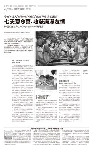 电子pg游戏平台