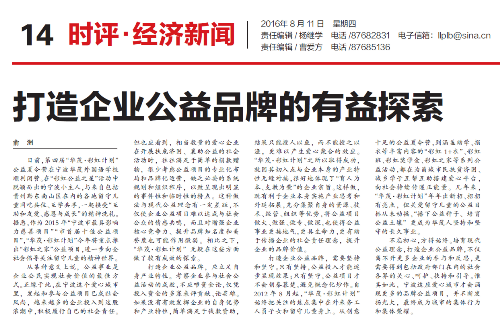 电子pg游戏平台