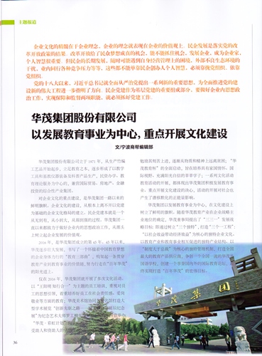 电子pg游戏平台