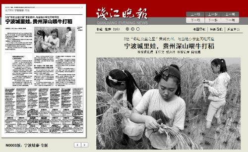 电子pg游戏平台