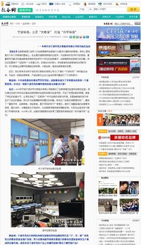 电子pg游戏平台