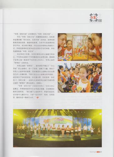 电子pg游戏平台
