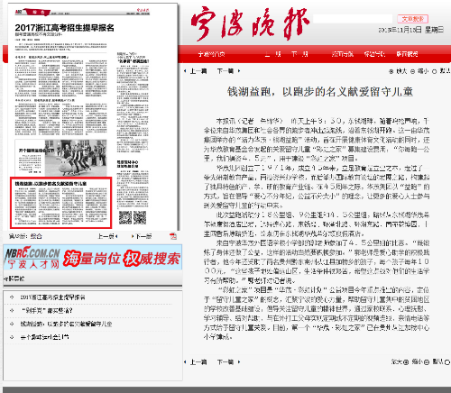 电子pg游戏平台