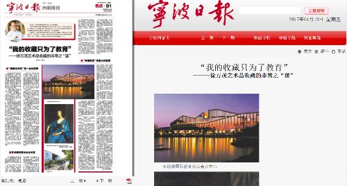 电子pg游戏平台