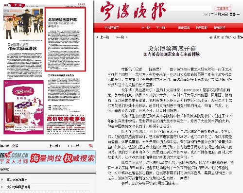 电子pg游戏平台