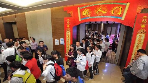 电子pg游戏平台