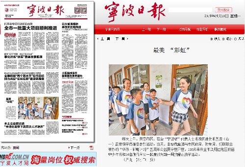 电子pg游戏平台