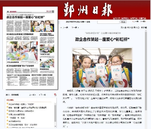 电子pg游戏平台