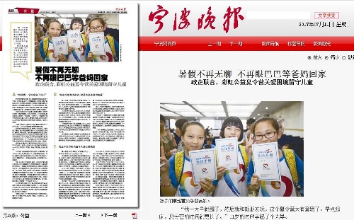 电子pg游戏平台