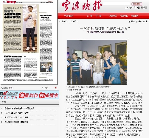 电子pg游戏平台