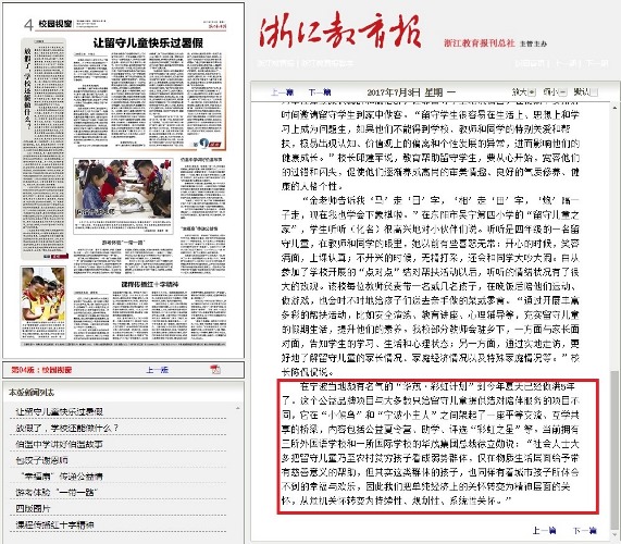 电子pg游戏平台