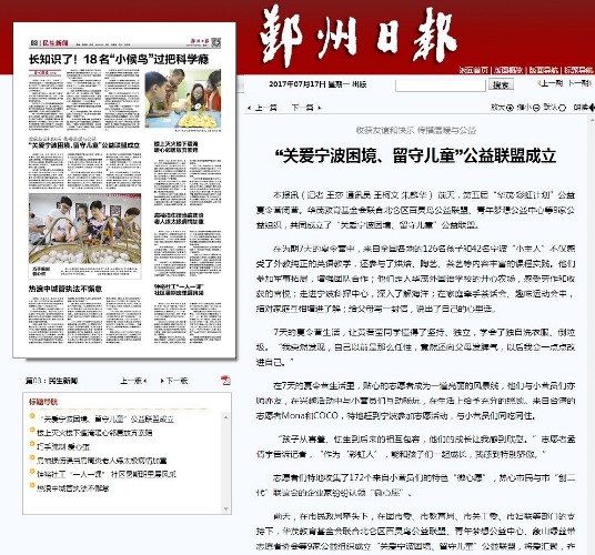 电子pg游戏平台