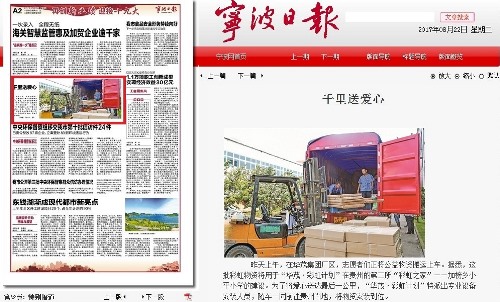 电子pg游戏平台