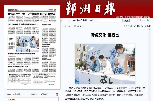 电子pg游戏平台