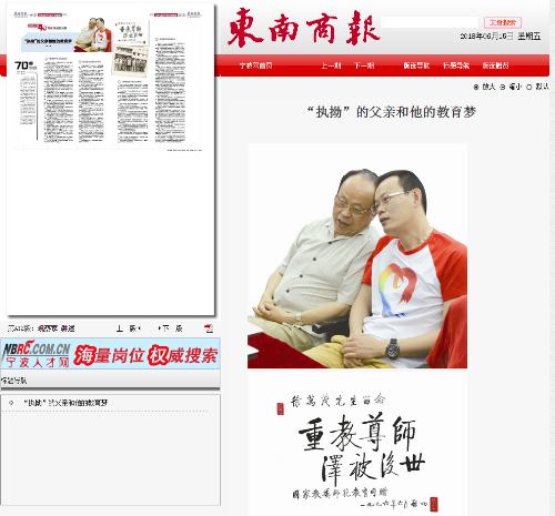 电子pg游戏平台