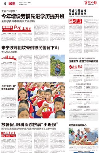 电子pg游戏平台