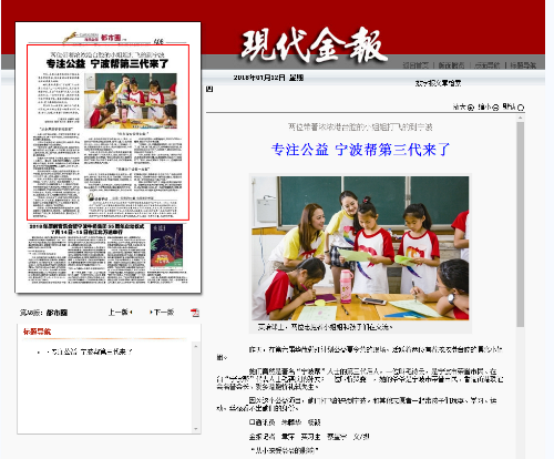 电子pg游戏平台