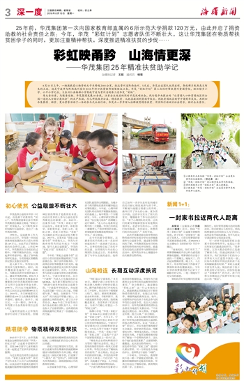 电子pg游戏平台