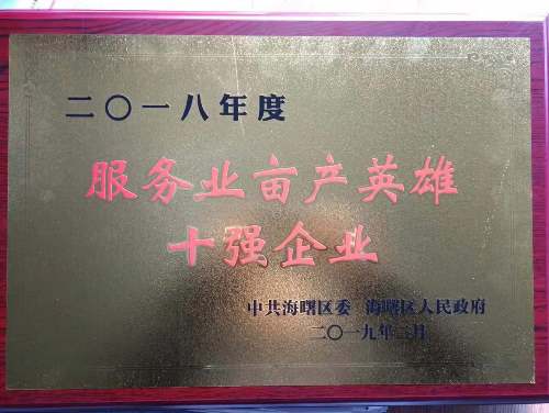 电子pg游戏平台