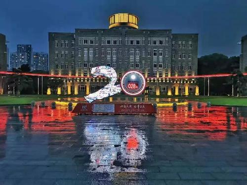 电子pg游戏平台