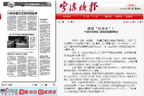 电子pg游戏平台