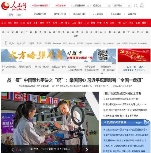 电子pg游戏平台