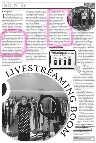 电子pg游戏平台