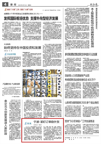 电子pg游戏平台