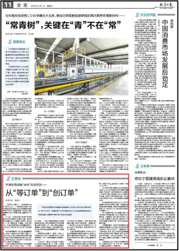 电子pg游戏平台